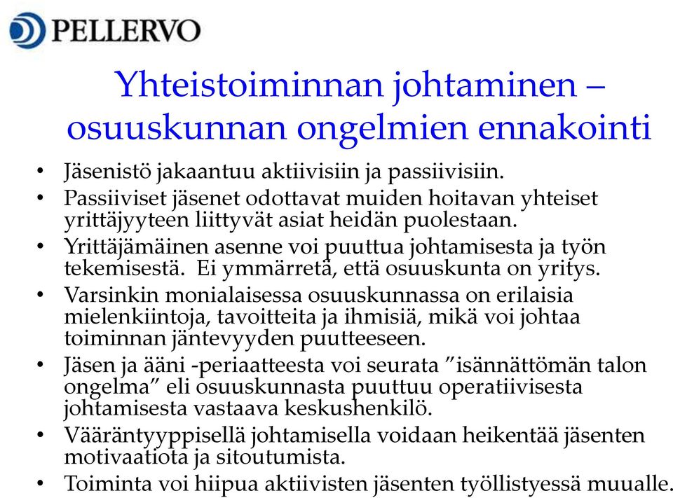 Ei ymmärretä, että osuuskunta on yritys. Varsinkin monialaisessa osuuskunnassa on erilaisia mielenkiintoja, tavoitteita ja ihmisiä, mikä voi johtaa toiminnan jäntevyyden puutteeseen.