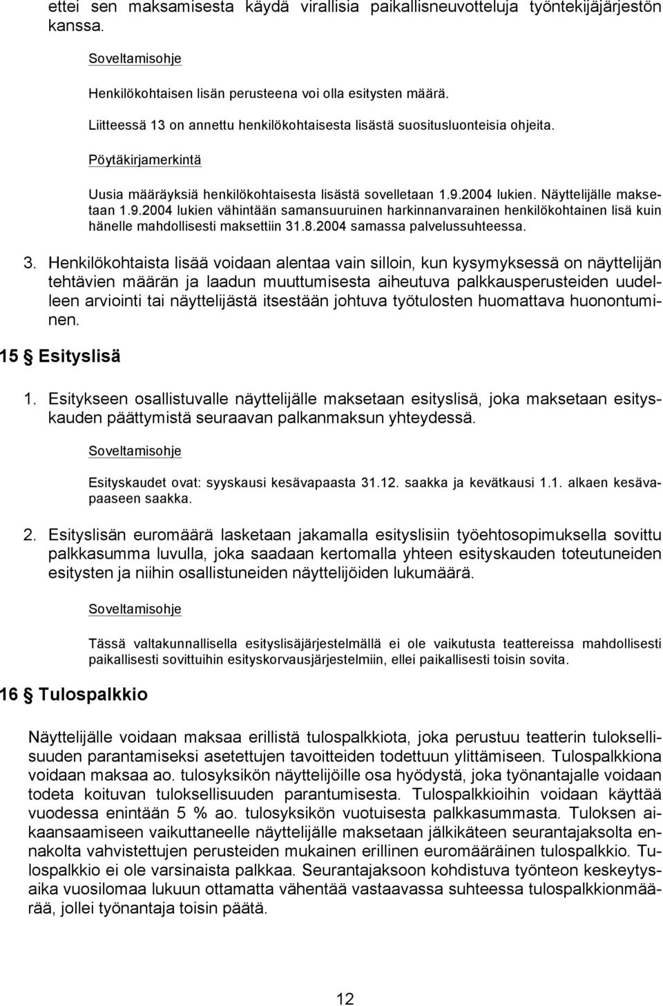 2004 lukien. Näyttelijälle maksetaan 1.9.2004 lukien vähintään samansuuruinen harkinnanvarainen henkilökohtainen lisä kuin hänelle mahdollisesti maksettiin 31