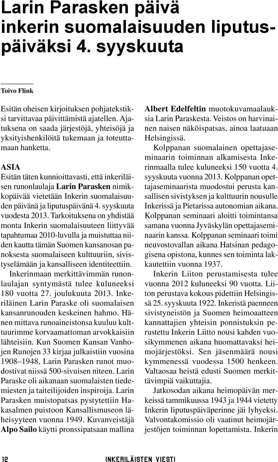 ASIA Esitän täten kunnioittavasti, että inkeriläisen runonlaulaja Larin Parasken nimikkopäivää vietetään Inkerin suomalaisuuden päivänä ja liputuspäivänä 4. syyskuuta vuodesta 2013.