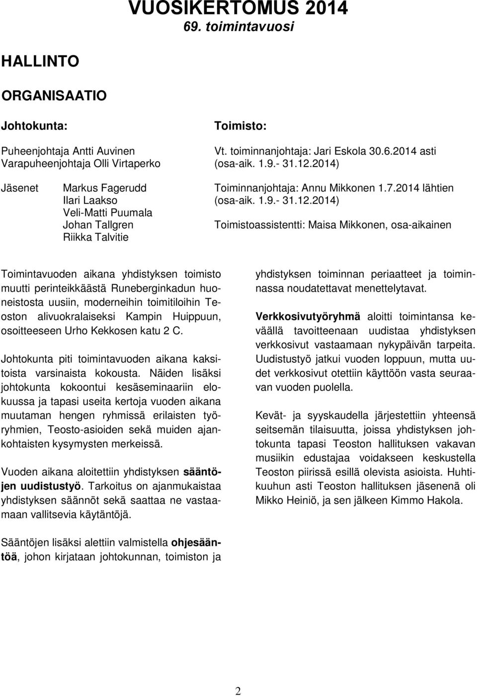 2014) Jäsenet Markus Fagerudd Toiminnanjohtaja: Annu Mikkonen 1.7.2014 lähtien Ilari Laakso (osa-aik.