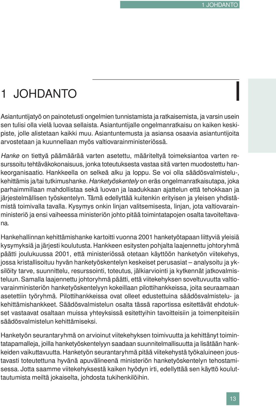 Hanke on tiettyä päämäärää varten asetettu, määriteltyä toimeksiantoa varten resurssoitu tehtäväkokonaisuus, jonka toteutuksesta vastaa sitä varten muodostettu hankeorganisaatio.