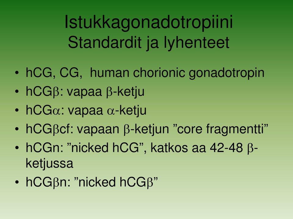 vapaa α-ketju hcgβcf: vapaan β-ketjun core fragmentti