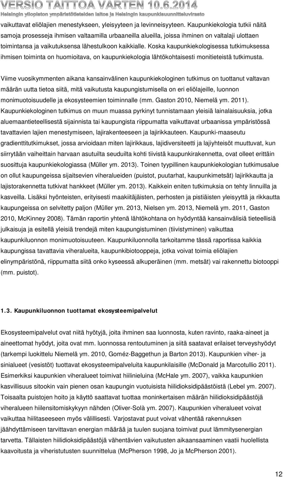 Koska kaupunkiekologisessa tutkimuksessa ihmisen toiminta on huomioitava, on kaupunkiekologia lähtökohtaisesti monitieteistä tutkimusta.