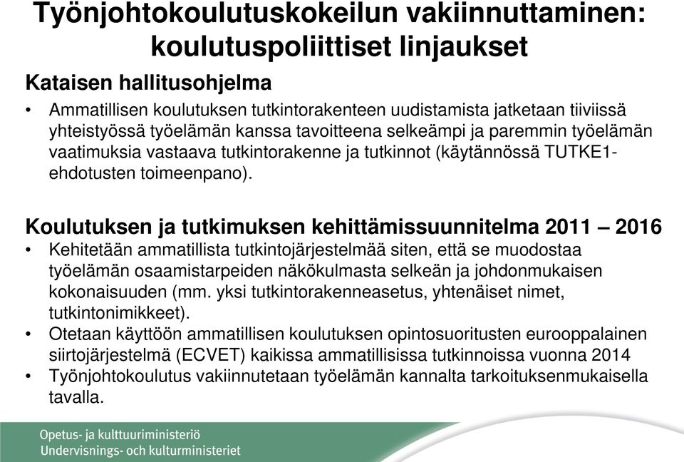 Koulutuksen ja tutkimuksen kehittämissuunnitelma 2011 2016 Kehitetään ammatillista tutkintojärjestelmää siten, että se muodostaa työelämän osaamistarpeiden näkökulmasta selkeän ja johdonmukaisen