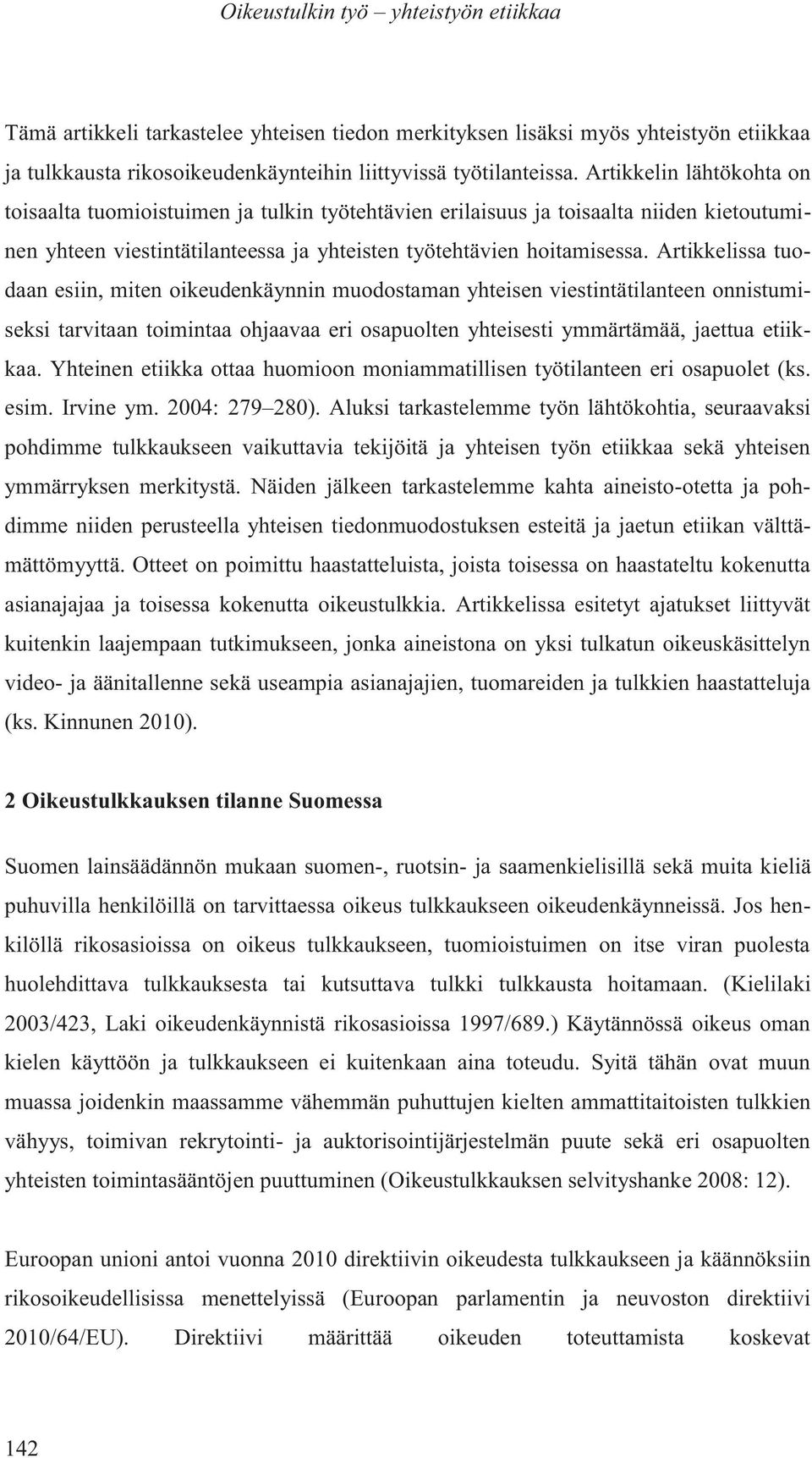 Artikkelissa tuodaan esiin, miten oikeudenkäynnin muodostaman yhteisen viestintätilanteen onnistumiseksi tarvitaan toimintaa ohjaavaa eri osapuolten yhteisesti ymmärtämää, jaettua etiikkaa.