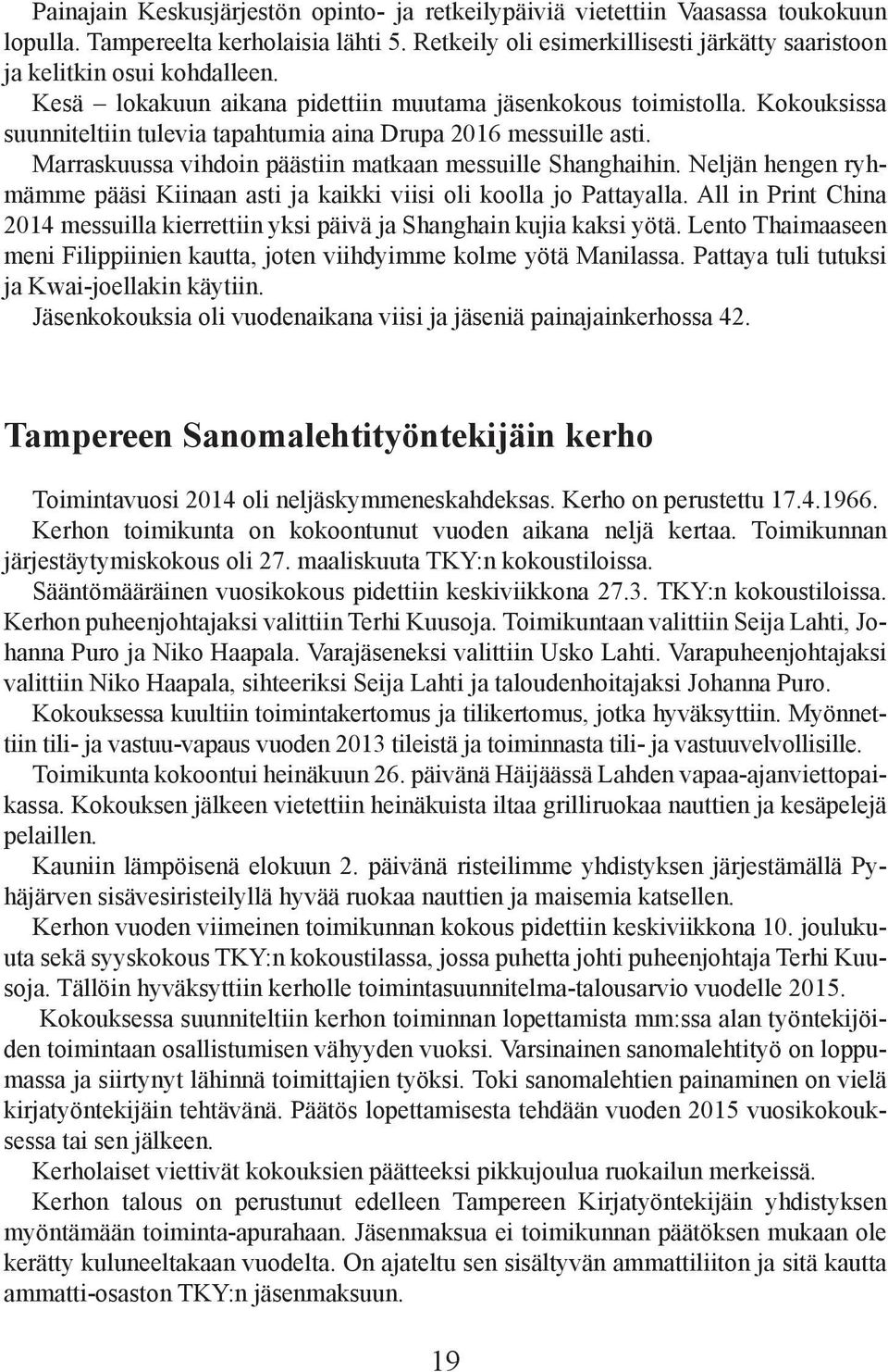 Kokouksissa suunniteltiin tulevia tapahtumia aina Drupa 2016 messuille asti. Marraskuussa vihdoin päästiin matkaan messuille Shanghaihin.