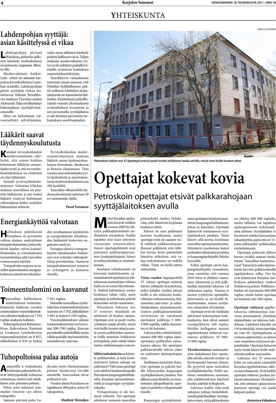 Moskovalainen Anikei- Luks -yhtiö on aikonut harjoittaa kivenlouhintaa Laatokan seudulla.