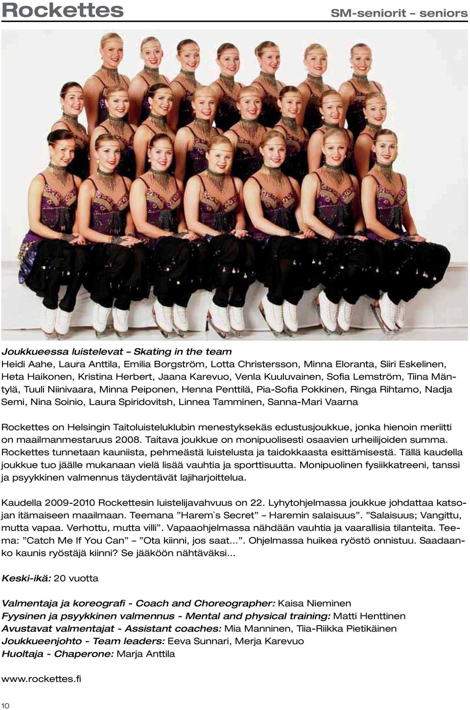 Spiridovitsh, Linnea Tamminen, Sanna-Mari Vaarna Rockettes on Helsingin Taitoluisteluklubin menestyksekäs edustusjoukkue, jonka hienoin meriitti on maailmanmestaruus 2008.