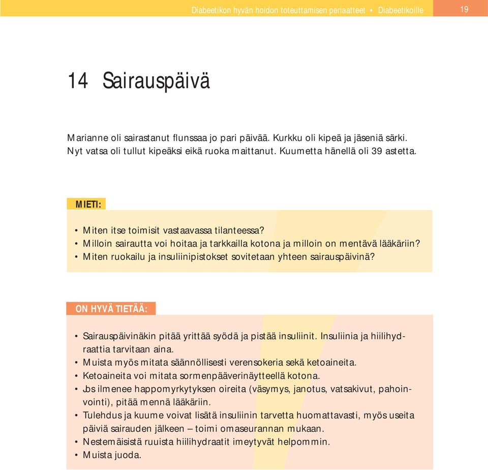 Milloin sairautta voi hoitaa ja tarkkailla kotona ja milloin on mentävä lääkäriin? Miten ruokailu ja insuliinipistokset sovitetaan yhteen sairauspäivinä?