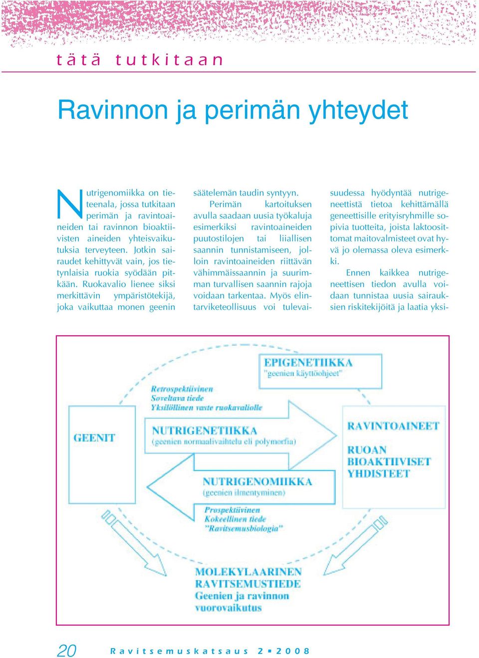 Perimän kartoituksen avulla saadaan uusia työkaluja esimerkiksi ravintoaineiden puutostilojen tai liiallisen saannin tunnistamiseen, jolloin ravintoaineiden riittävän vähimmäissaannin ja suurimman