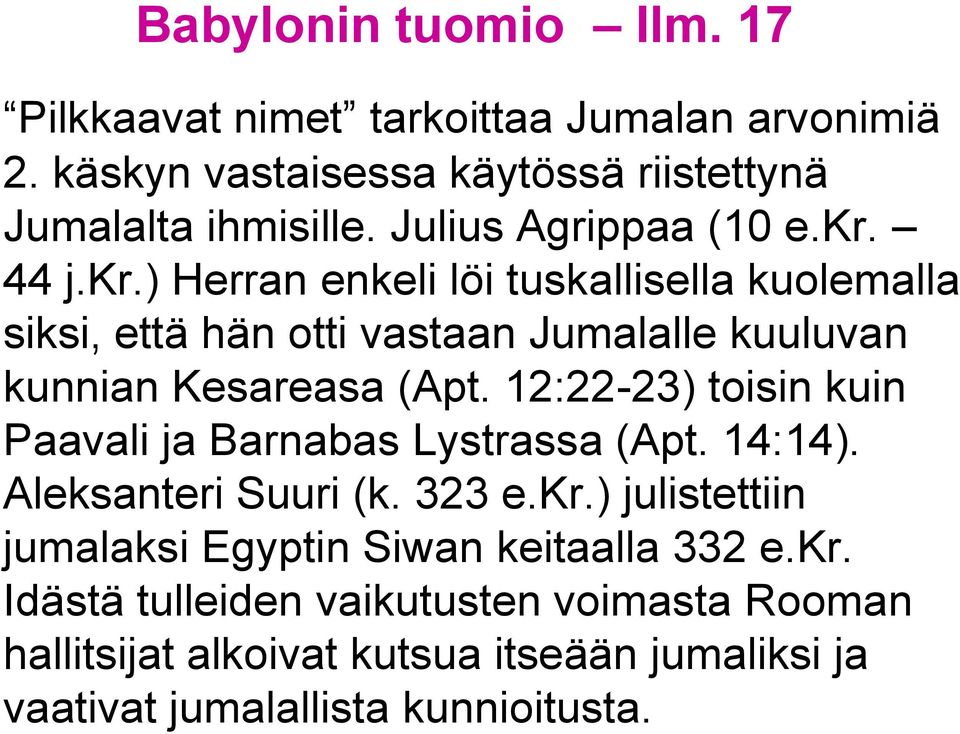 12:22-23) toisin kuin Paavali ja Barnabas Lystrassa (Apt. 14:14). Aleksanteri Suuri (k. 323 e.kr.