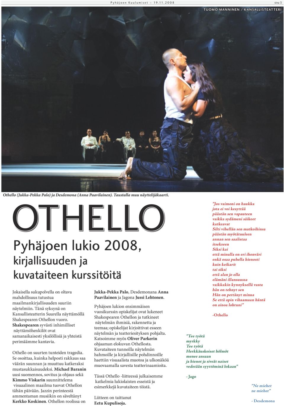 Tänä syksynä on Kansallisteatterin Suurella näyttämöllä Shakespearen Othellon vuoro.