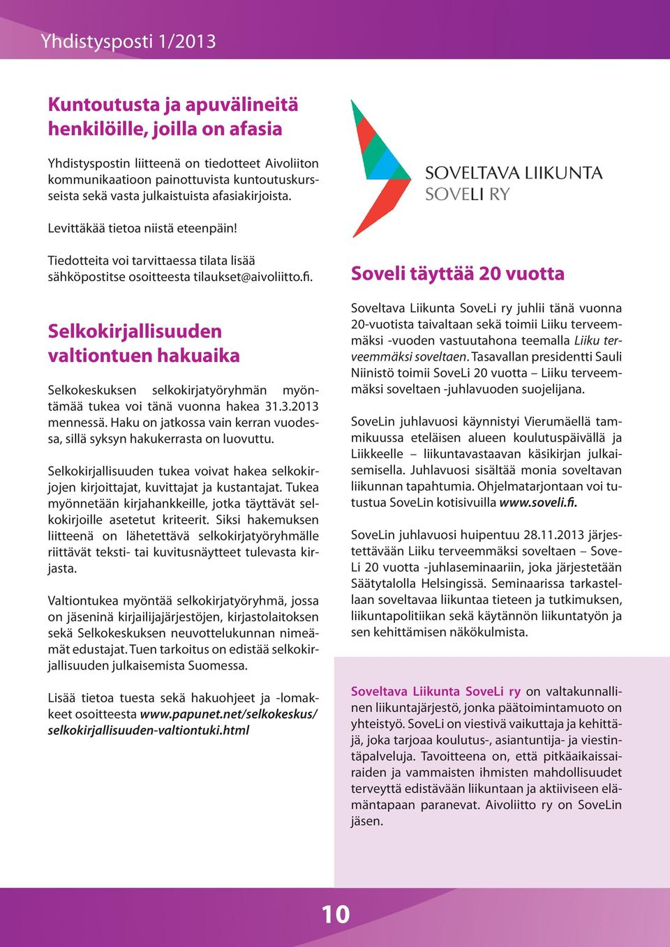 Selkokirjallisuuden valtiontuen hakuaika Selkokeskuksen selkokirjatyöryhmän myöntämää tukea voi tänä vuonna hakea 31.3.2013 mennessä.