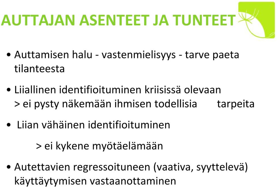 ihmisen todellisia tarpeita Liian vähäinen identifioituminen > ei kykene