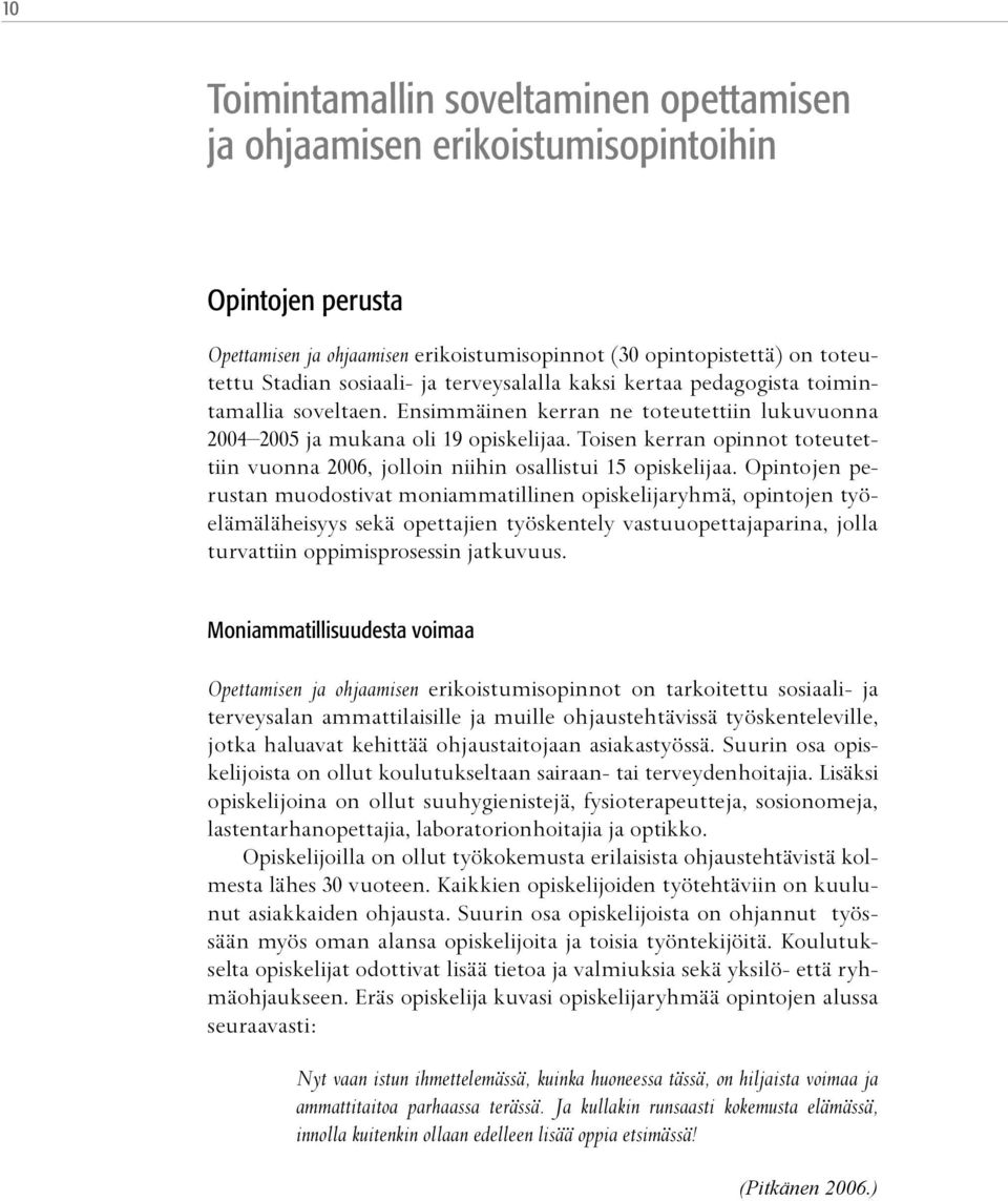 Toisen kerran opinnot toteutettiin vuonna 2006, jolloin niihin osallistui 15 opiskelijaa.