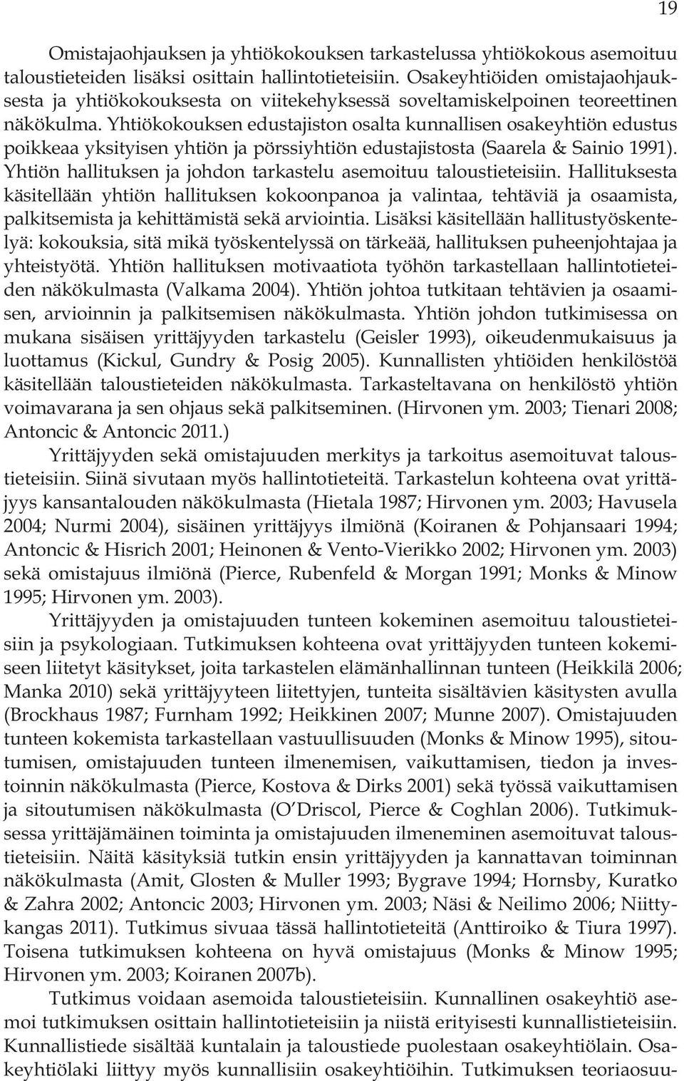 Yhtiökokouksen edustajiston osalta kunnallisen osakeyhtiön edustus poikkeaa yksityisen yhtiön ja pörssiyhtiön edustajistosta (Saarela & Sainio 1991).