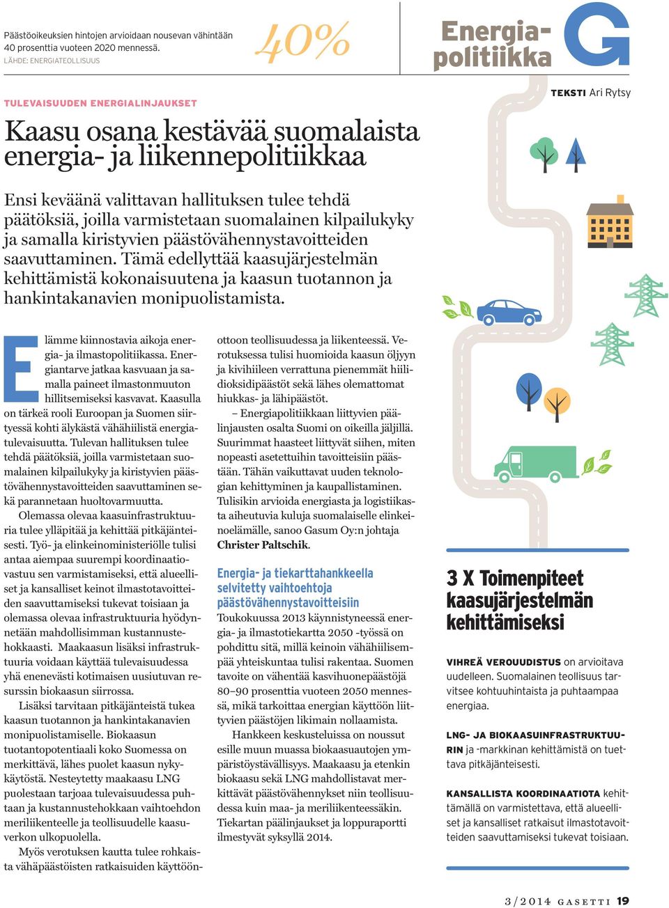 tulee tehdä päätöksiä, joilla varmistetaan suomalainen kilpailukyky ja samalla kiristyvien päästövähennystavoitteiden saavuttaminen.