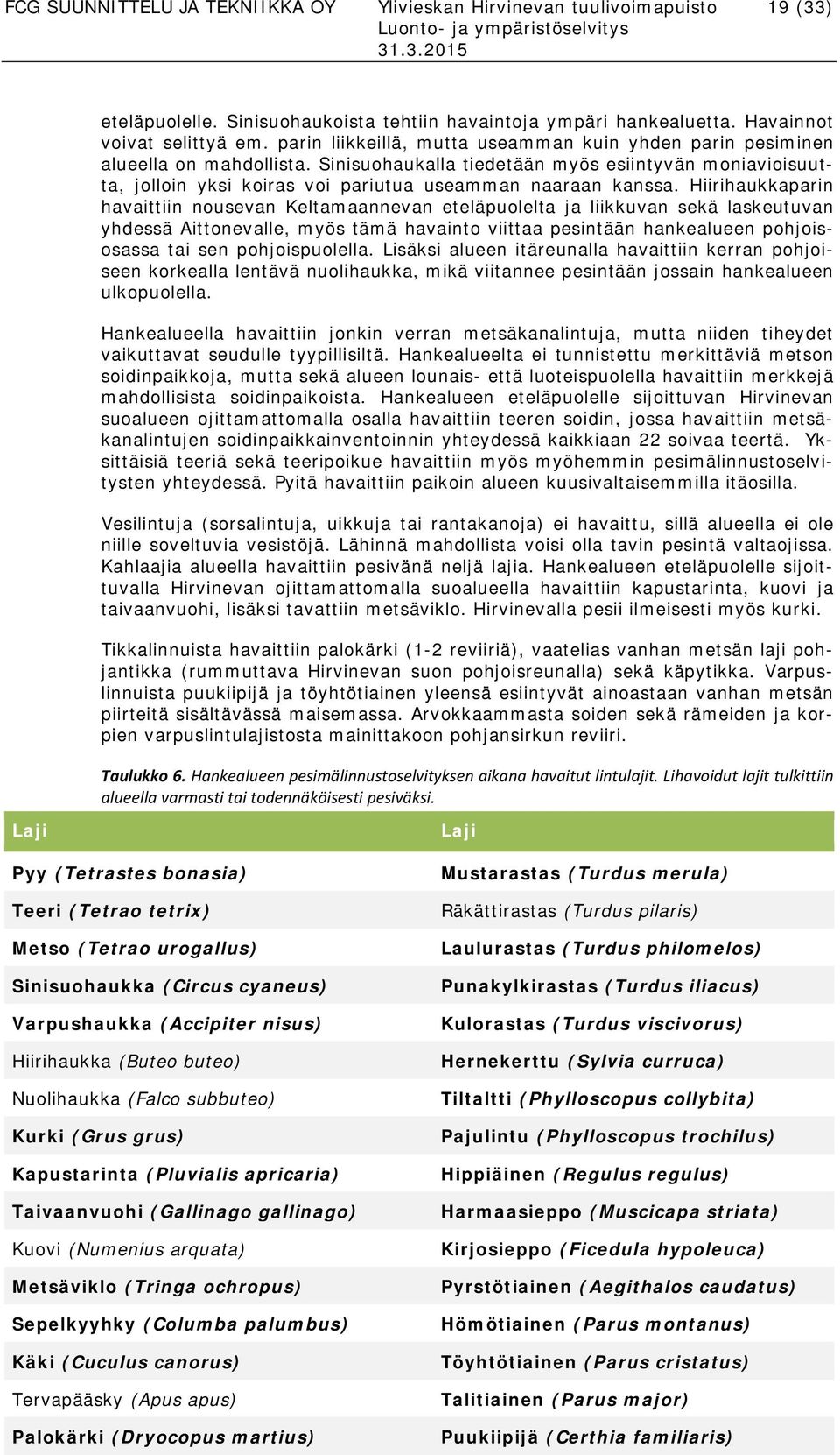 Sinisuohaukalla tiedetään myös esiintyvän moniavioisuutta, jolloin yksi koiras voi pariutua useamman naaraan kanssa.