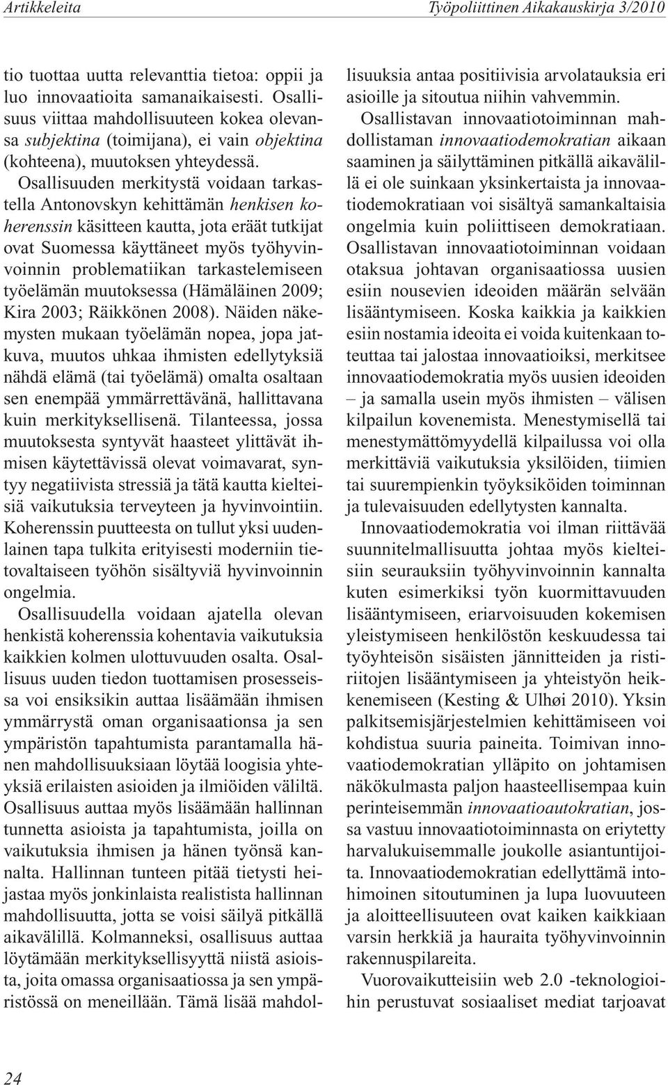 Osallisuuden merkitystä voidaan tarkastella Antonovskyn kehittämän henkisen koherenssin käsitteen kautta, jota eräät tutkijat ovat Suomessa käyttäneet myös työhyvinvoinnin problematiikan