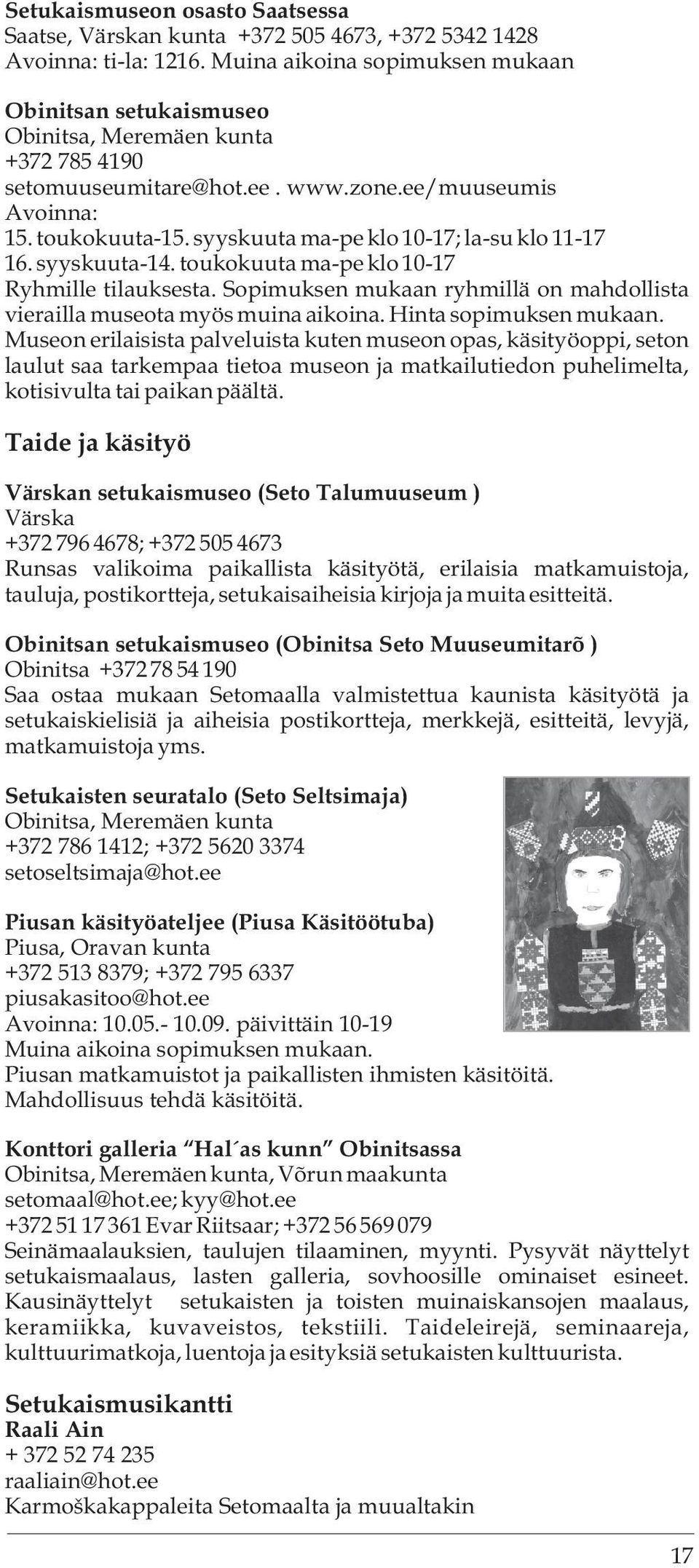 syyskuuta ma-pe klo 10-17; la-su klo 11-17 16. syyskuuta-14. toukokuuta ma-pe klo 10-17 Ryhmille tilauksesta. Sopimuksen mukaan ryhmillä on mahdollista vierailla museota myös muina aikoina.