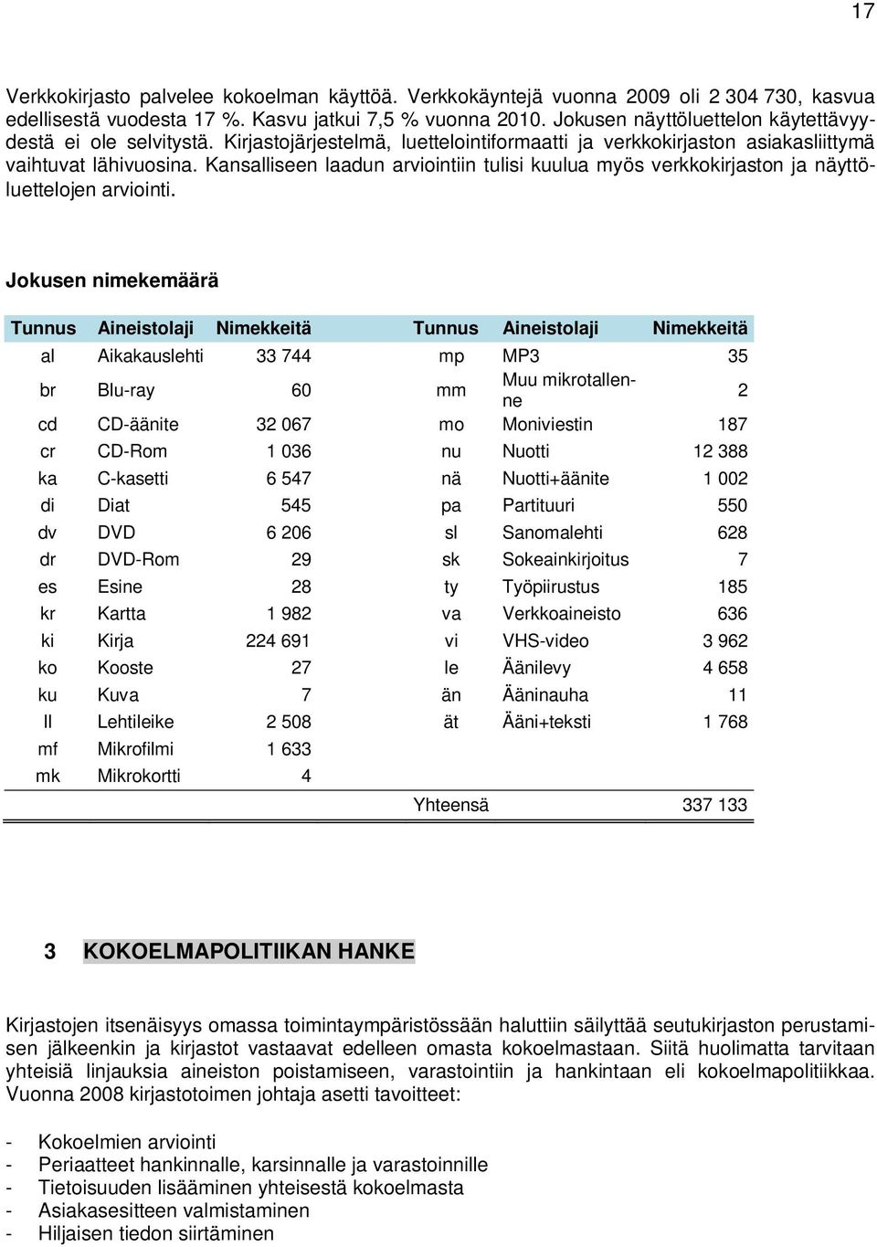 Kansalliseen laadun arviointiin tulisi kuulua myös verkkokirjaston ja näyttöluettelojen arviointi.
