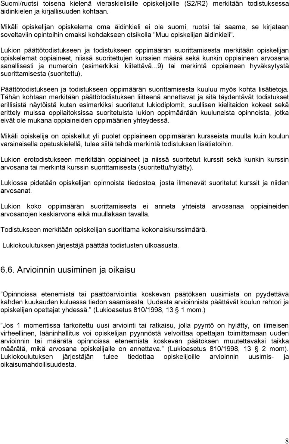 Lukion päättötodistukseen ja todistukseen oppimäärän suorittamisesta merkitään opiskelijan opiskelemat oppiaineet, niissä suoritettujen kurssien määrä sekä kunkin oppiaineen arvosana sanallisesti ja