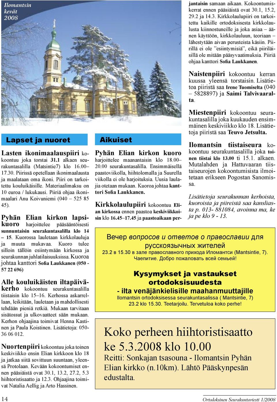 Kirkkolaulupiiri on tarkoitettu kaikille ortodoksisesta kirkkolaulusta kiinnostuneille ja joka asiaa äänen käyttöön, kirkkolauluun, teoriaan lähestytään aivan perusteista käsiin.