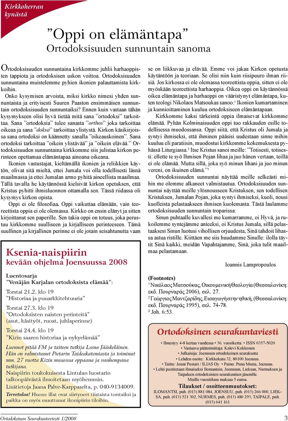 Onko kysymisen arvoista, miksi kirkko nimesi yhden sunnuntaista ja erityisesti Suuren Paaston ensimmäisen sunnuntain ortodoksisuuden sunnuntaiksi?
