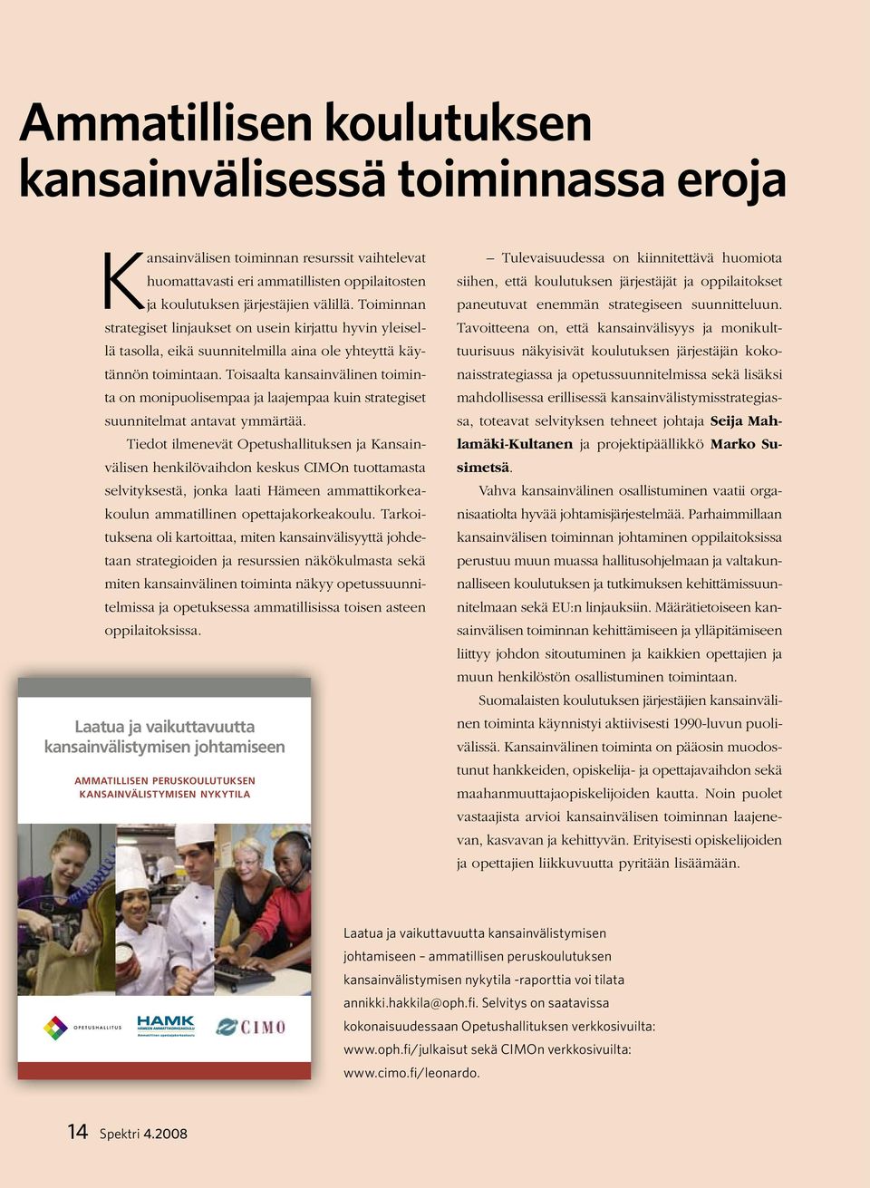 Toisaalta kansainvälinen toiminta on monipuolisempaa ja laajempaa kuin strategiset suunnitelmat antavat ymmärtää.