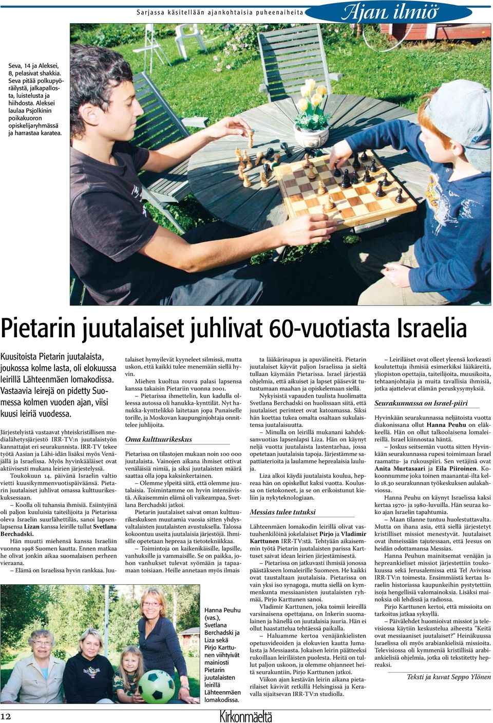 Pietarin juutalaiset juhlivat 60-vuotiasta Israelia Kuusitoista Pietarin juutalaista, joukossa kolme lasta, oli elokuussa leirillä Lähteenmäen lomakodissa.