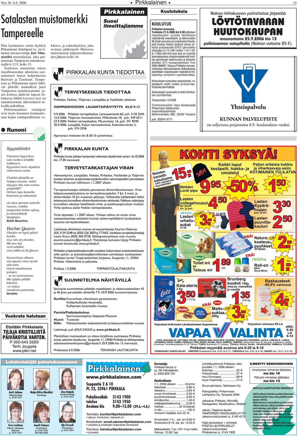 Taideteos muistuttaa toisen maailmansodan aikaisista suomalaisten lasten kuljetuksista Ruotsiin ja Tanskaan.