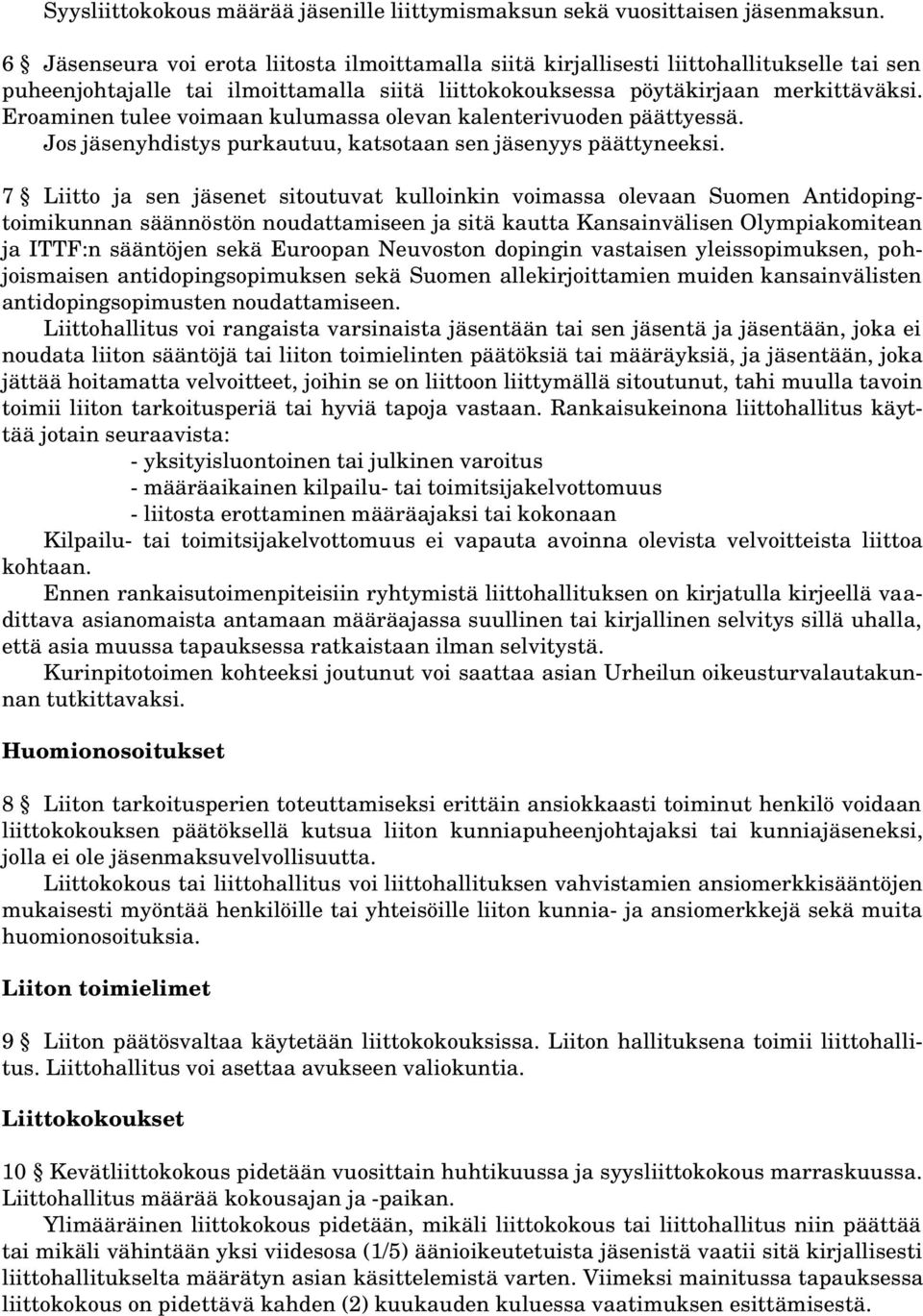 Eroaminen tulee voimaan kulumassa olevan kalenterivuoden päättyessä. Jos jäsenyhdistys purkautuu, katsotaan sen jäsenyys päättyneeksi.