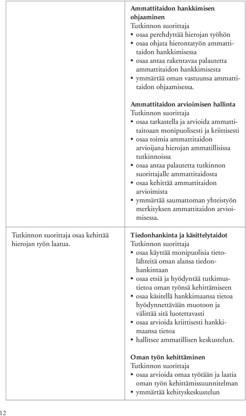 Ammattitaidon arvioimisen hallinta osaa tarkastella ja arvioida ammattitaitoaan monipuolisesti ja kriittisesti osaa toimia ammattitaidon arvioijana hierojan ammatillisissa tutkinnoissa osaa antaa