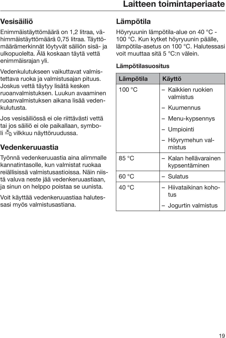 Luukun avaaminen ruoanvalmistuksen aikana lisää vedenkulutusta. Jos vesisäiliössä ei ole riittävästi vettä tai jos säiliö ei ole paikallaan, symboli vilkkuu näyttöruudussa.