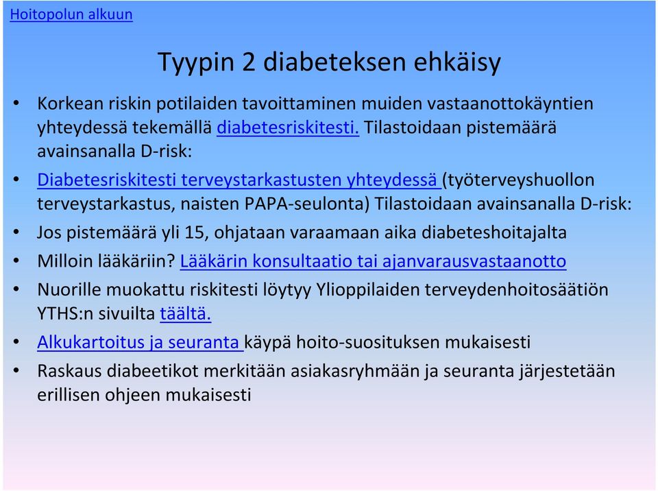 D-risk: Jos pistemäärä yli 15, ohjataan varaamaan aika diabeteshoitajalta Milloin lääkäriin?