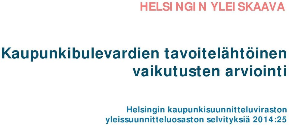 Helsingin kaupunkisuunnitteluviraston