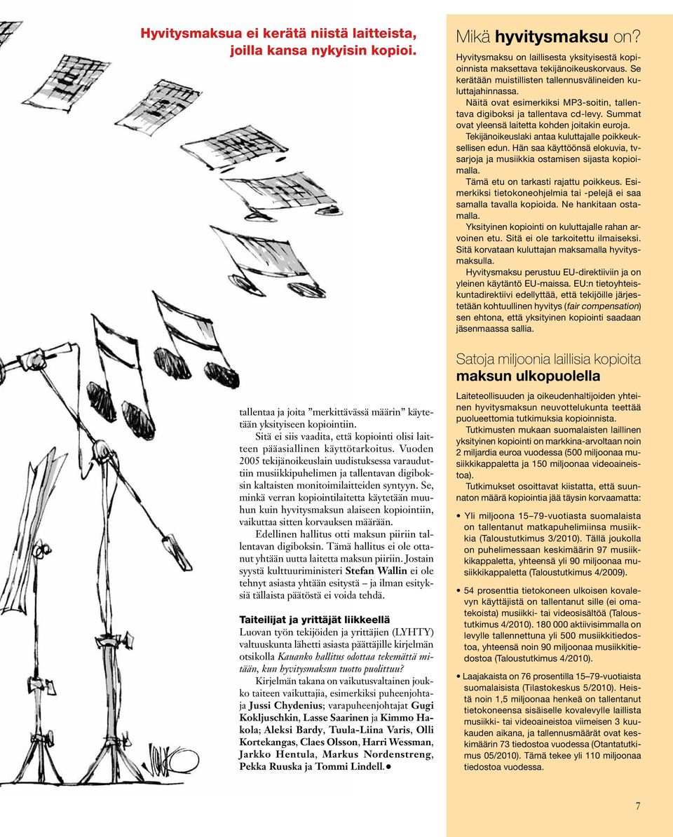 Vuoden 2005 tekijänoikeuslain uudistuksessa varauduttiin musiikkipuhelimen ja tallentavan digiboksin kaltaisten monitoimilaitteiden syntyyn.