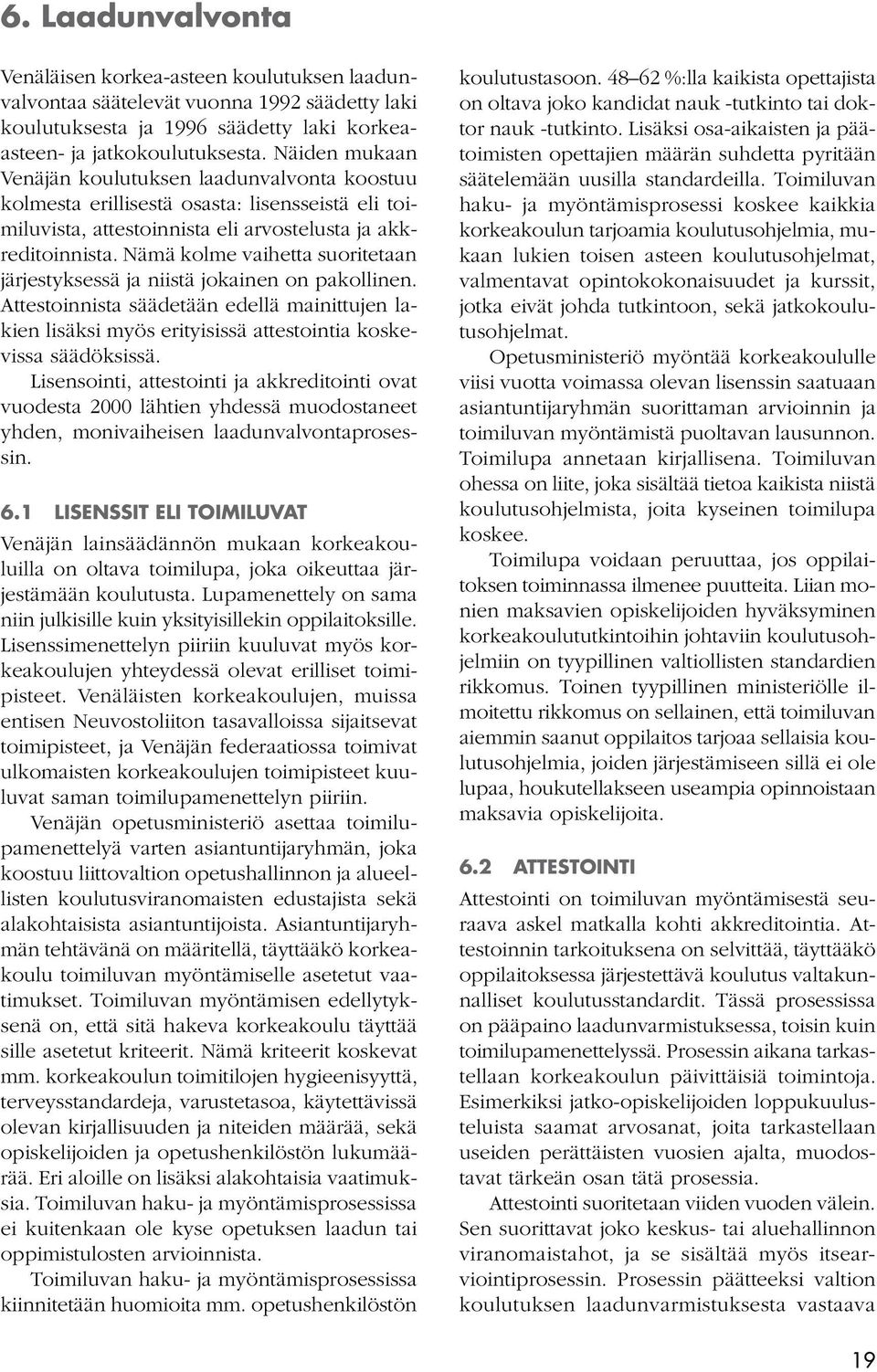 Nämä kolme vaihetta suoritetaan järjestyksessä ja niistä jokainen on pakollinen. Attestoinnista säädetään edellä mainittujen lakien lisäksi myös erityisissä attestointia koskevissa säädöksissä.