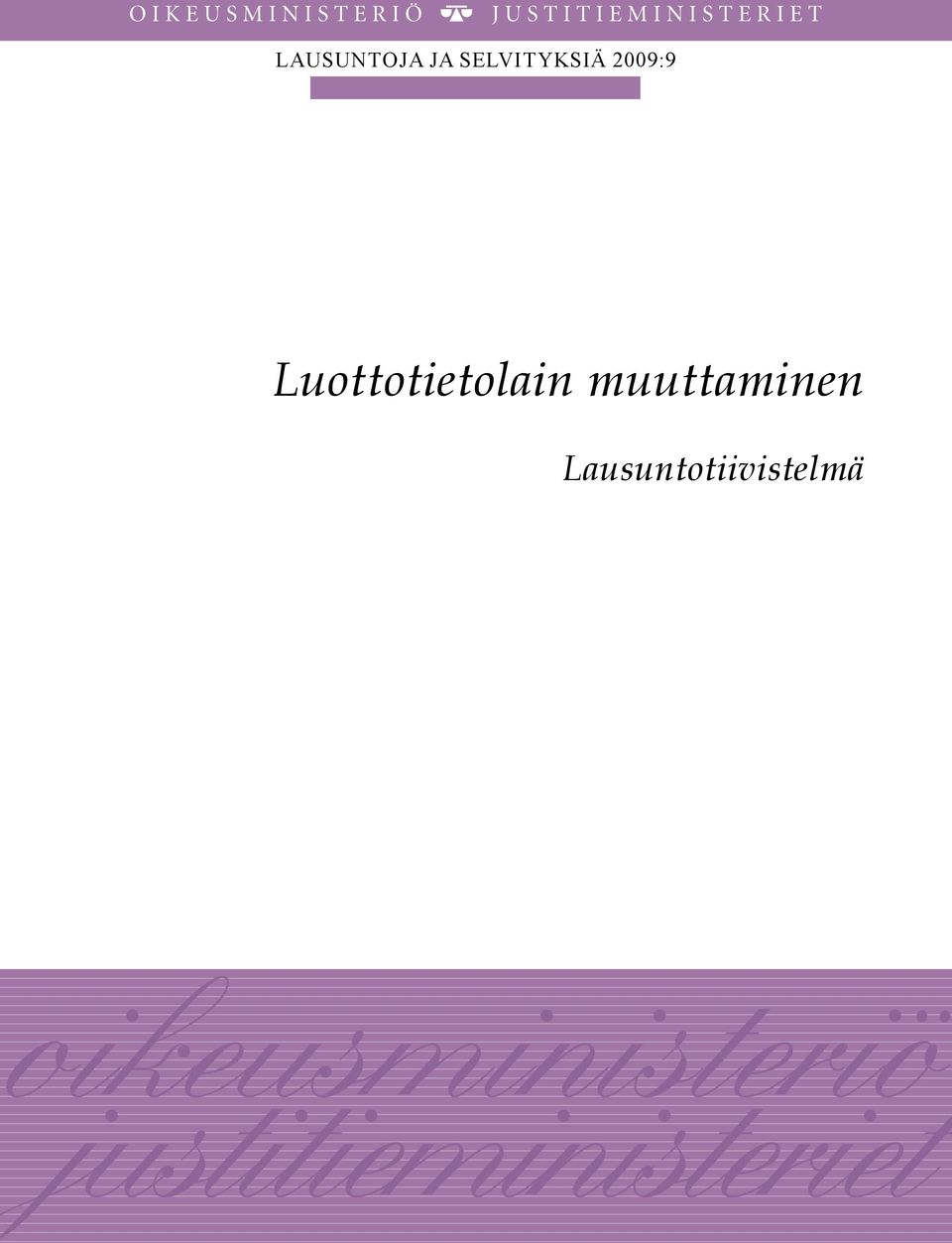 Luottotietolain