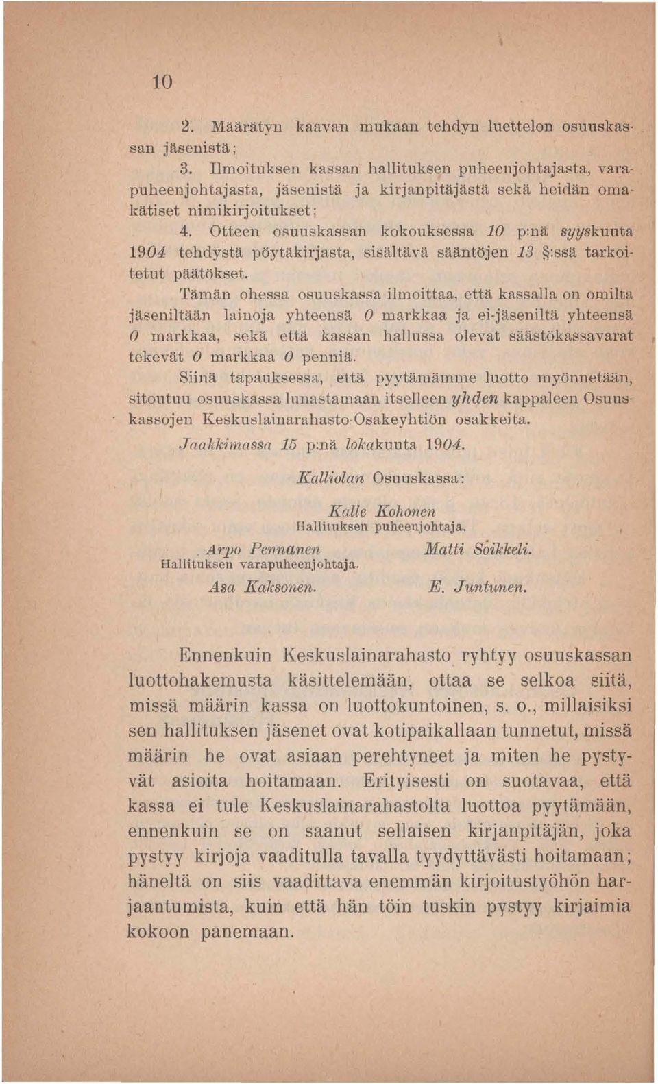 Tämän ohessa ol:<uuskassa ilmoittaa, että kassalla on omilta jäseniltään lainoja yhteensä 0 markkaa ja ei-jäseniltä yhteensä o markkaa, sekä että kassan hallussa olevat säästökassavarat tekevät 0