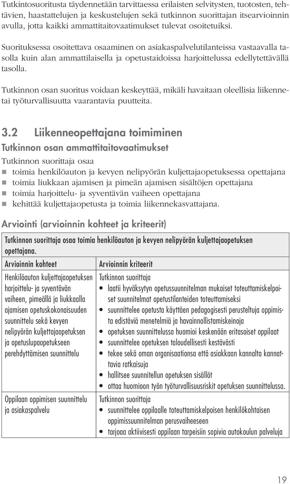 Suorituksessa osoitettava osaaminen on asiakaspalvelutilanteissa vastaavalla tasolla kuin alan ammattilaisella ja opetustaidoissa harjoittelussa edellytettävällä tasolla.
