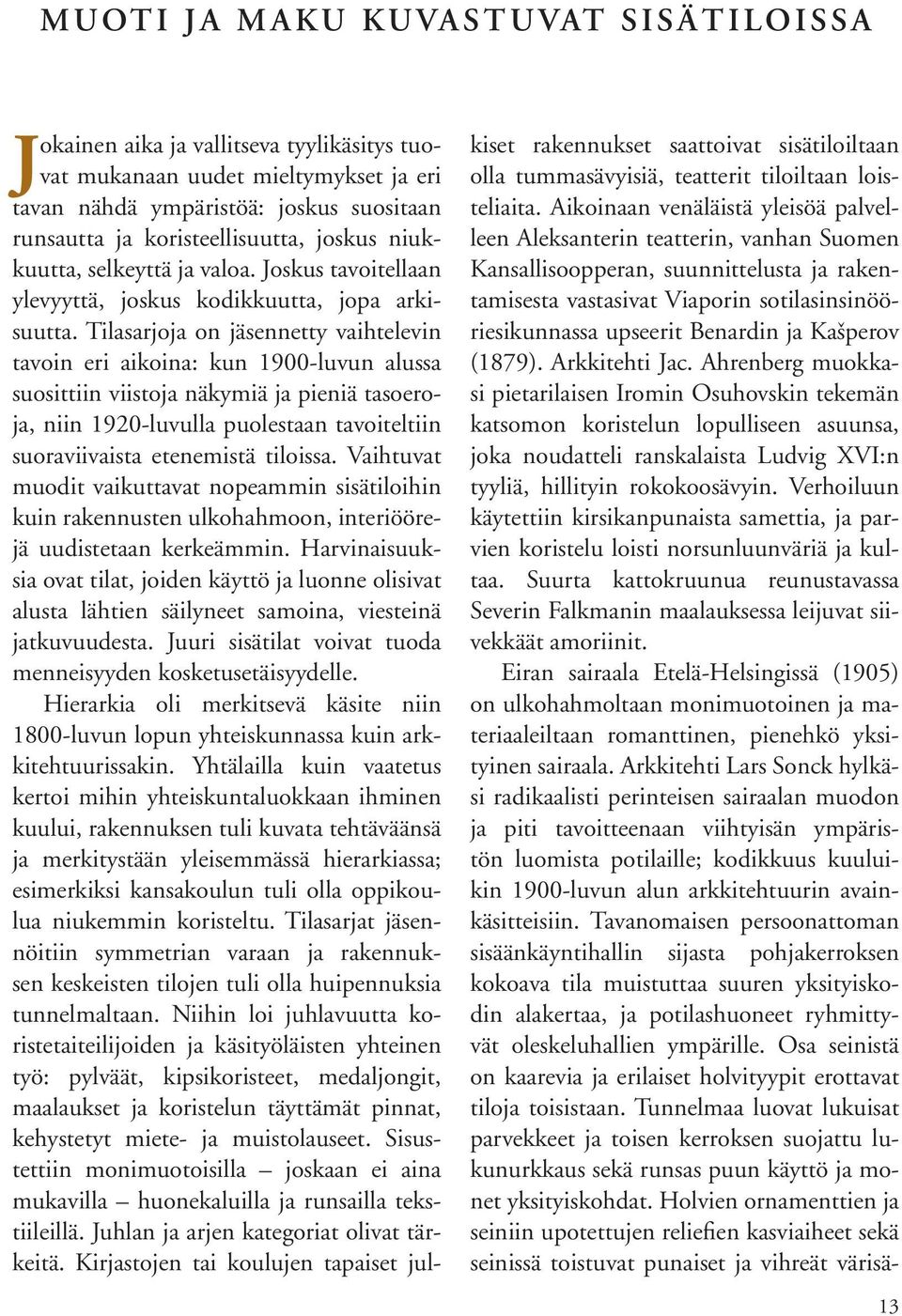 Tilasarjoja on jäsennetty vaihtelevin tavoin eri aikoina: kun 1900-luvun alussa suosittiin viistoja näkymiä ja pieniä tasoeroja, niin 1920-luvulla puolestaan tavoiteltiin suoraviivaista etenemistä