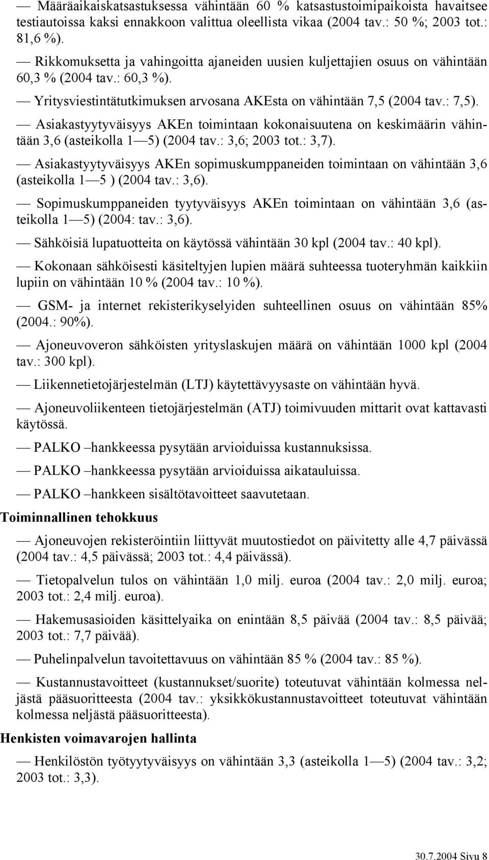 Asiakastyytyväisyys AKEn toimintaan kokonaisuutena on keskimäärin vähintään 3,6 (asteikolla 1 5) (2004 tav.: 3,6; 2003 tot.: 3,7).