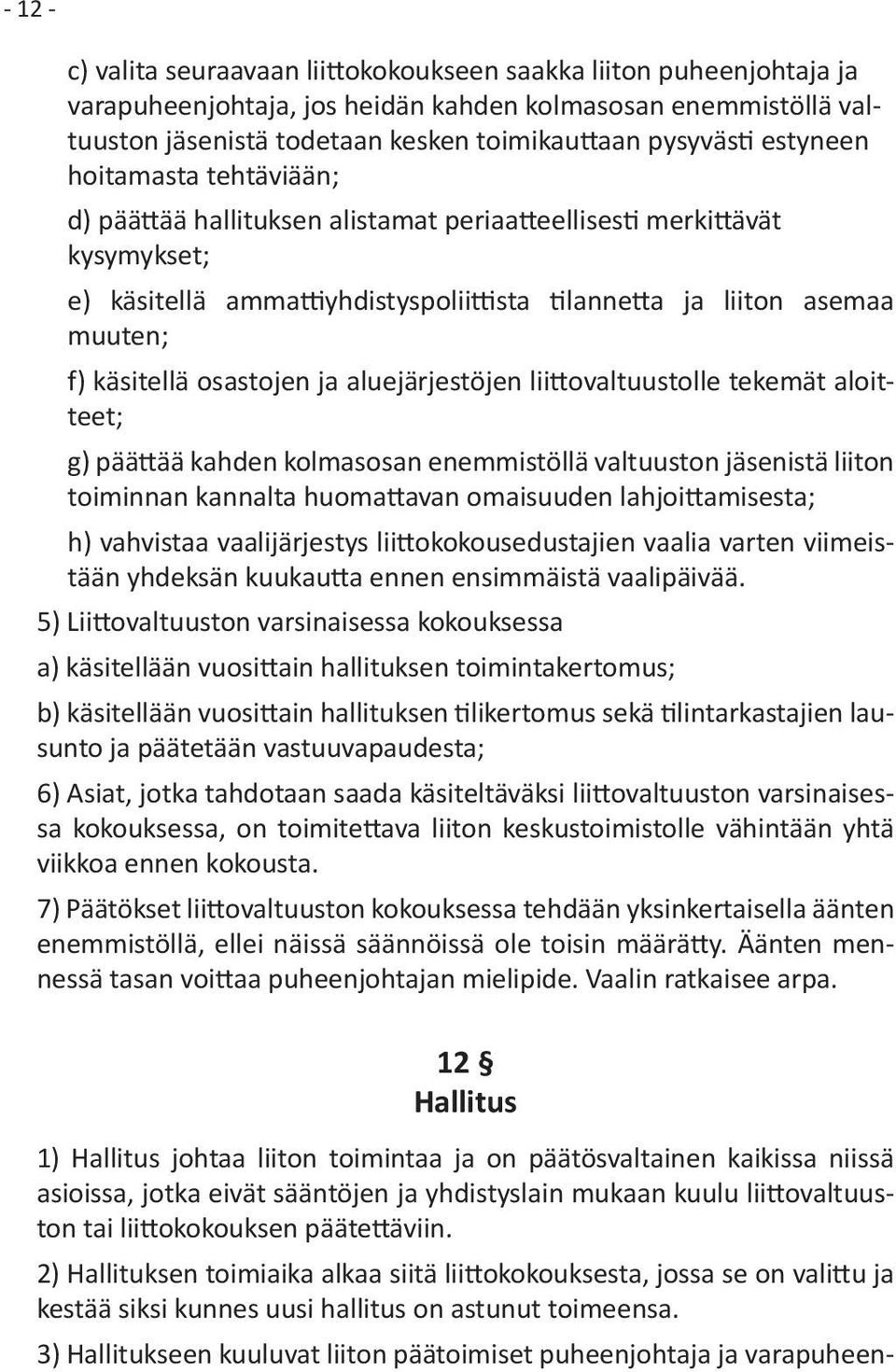 osastojen ja aluejärjestöjen liittovaltuustolle tekemät aloitteet; g) päättää kahden kolmasosan enemmistöllä valtuuston jäsenistä liiton toiminnan kannalta huomattavan omaisuuden lahjoittamisesta; h)