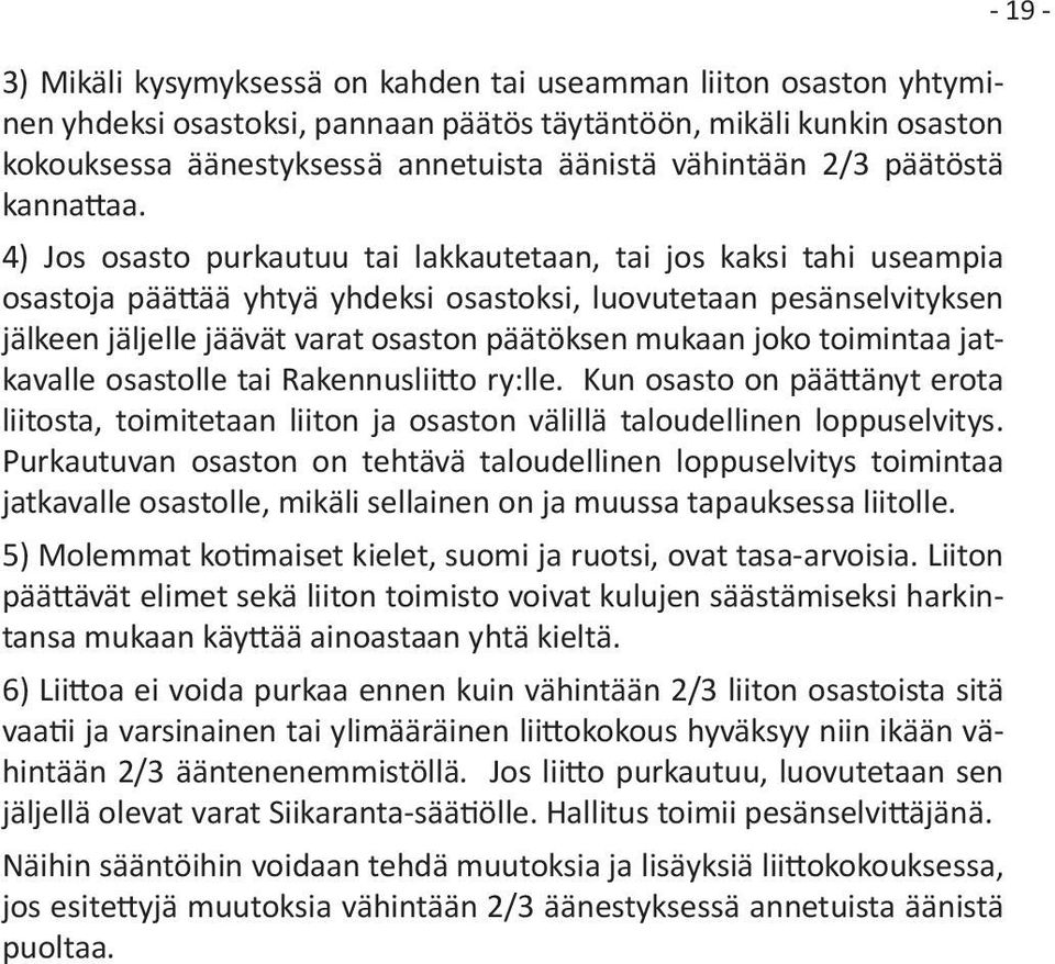 4) Jos osasto purkautuu tai lakkautetaan, tai jos kaksi tahi useampia osastoja päättää yhtyä yhdeksi osastoksi, luovutetaan pesänselvityksen jälkeen jäljelle jäävät varat osaston päätöksen mukaan