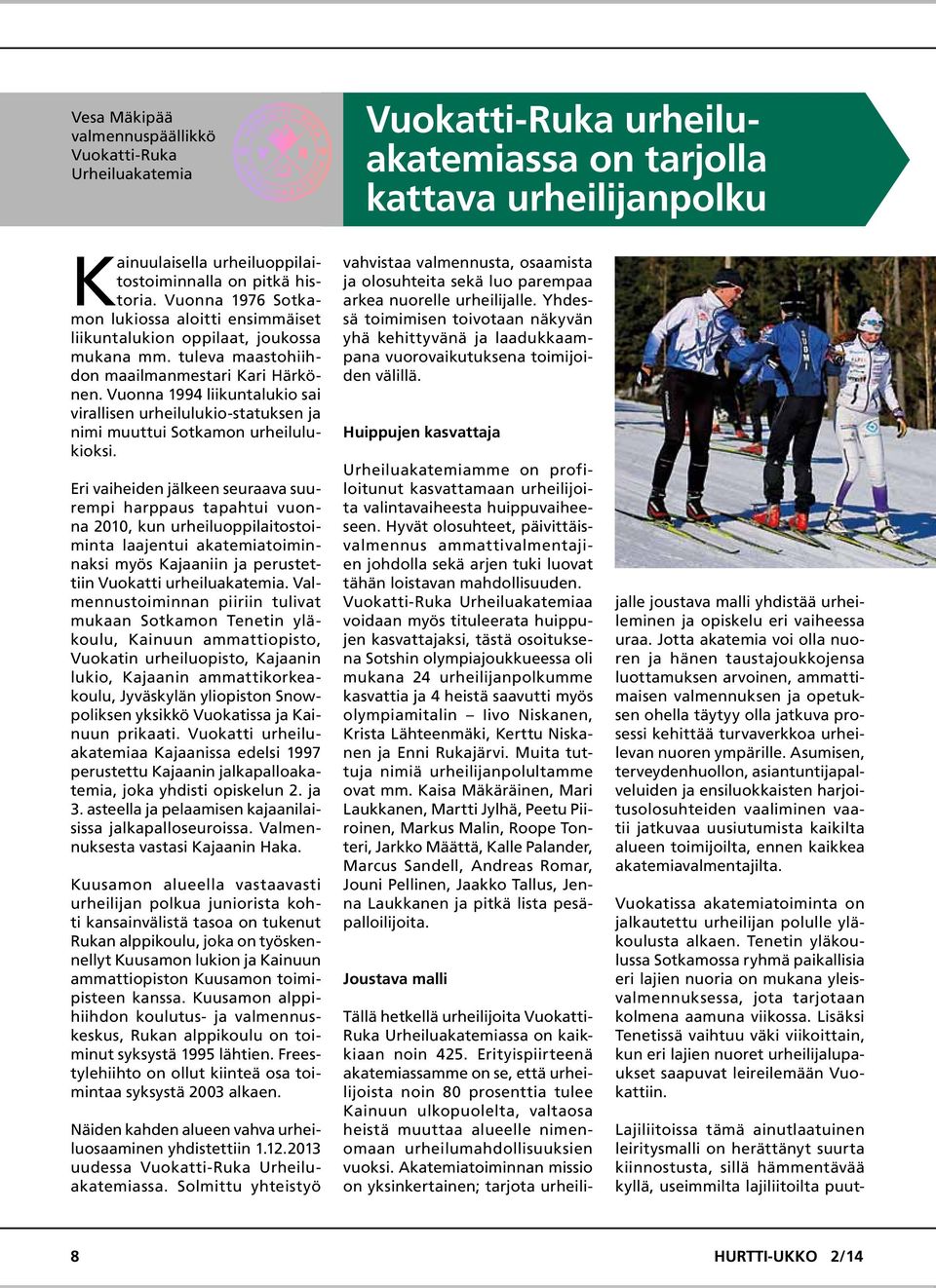 Vuonna 1994 liikuntalukio sai virallisen urheilulukio-statuksen ja nimi muuttui Sotkamon urheilulukioksi.