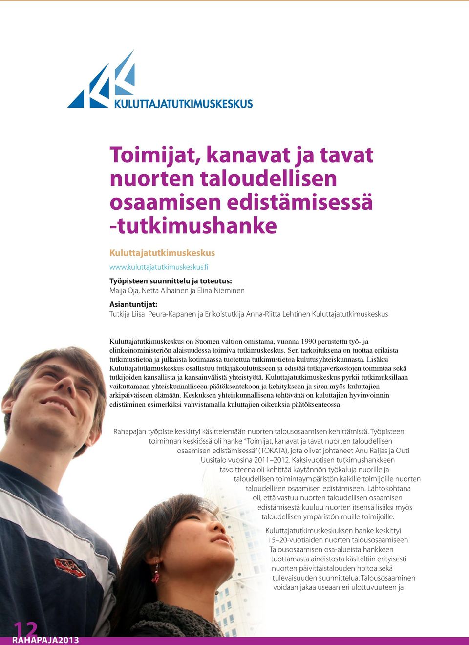 Kuluttajatutkimuskeskus on Suomen valtion omistama, vuonna 1990 perustettu työ- ja elinkeinoministeriön alaisuudessa toimiva tutkimuskeskus.