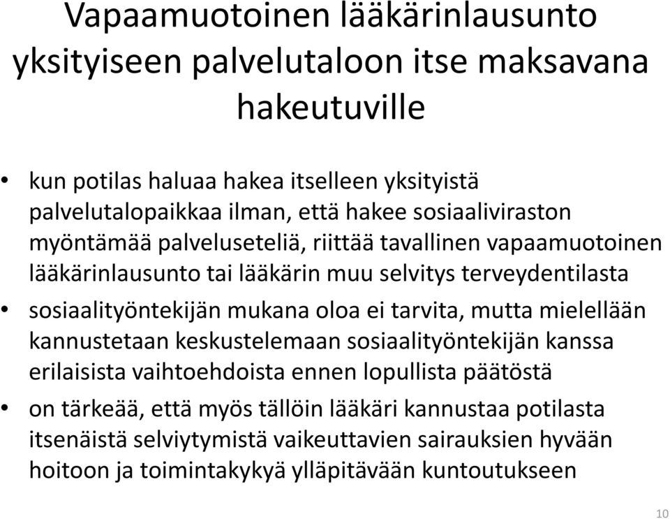 sosiaalityöntekijän mukana oloa ei tarvita, mutta mielellään kannustetaan keskustelemaan sosiaalityöntekijän kanssa erilaisista vaihtoehdoista ennen lopullista