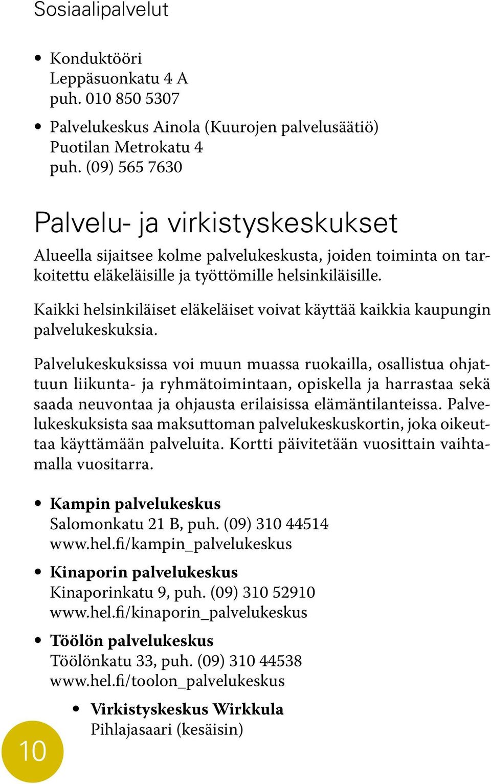 Kaikki helsinkiläiset eläkeläiset voivat käyttää kaikkia kaupungin palvelukeskuksia.