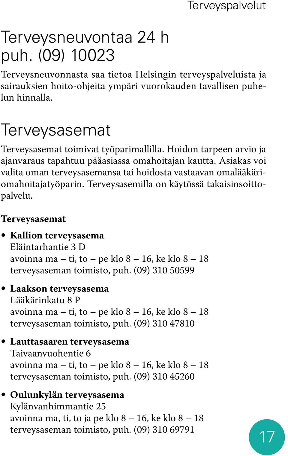 Asiakas voi valita oman terveysasemansa tai hoidosta vastaavan omalääkäriomahoitajatyöparin. Terveysasemilla on käytössä takaisinsoittopalvelu.